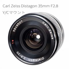 CONTAX Carl Zeiss Distagon T* 35mm F2.8 （Y/Cマウント）【美品