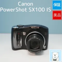 2026年最新】powershot sx100 isの人気アイテム - メルカリ