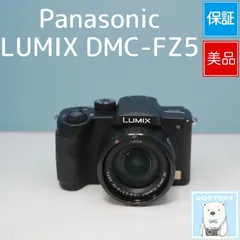 2026年最新】lumix fz5の人気アイテム - メルカリ