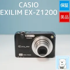 2026年最新】CASIO EXILIM EX-Z1200の人気アイテム - メルカリ
