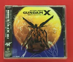 2026年最新】ガンダムx cdの人気アイテム - メルカリ