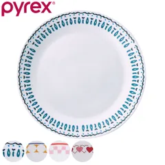 プレート 19cm Pyrex Milk Glass パイレックス 強化ガラス （ 食洗機対応 電子レンジ対応 皿 パン皿 中皿 丸皿 ガラスプレート 軽量 汚れ 臭い 付きにくい ガラス製 耐久性 耐熱性 柄 おしゃれ ） )のサムネイル