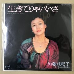 なかの綾 わるいくせ LP アナログ 和モノ 昭和歌謡 - メルカリ