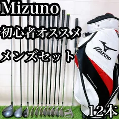 N2 ミズノ　初心者オススメ　ゴルフクラブセット　メンズ　12本セット