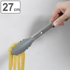 シリコントング 27cm Simple use クッキングトング （ ナイロントング キッチントング 調理用トング 食洗機対応 シリコーン シリコン製 ロック付き キッチンツール 下ごしらえ 調理雑貨 キッチン用品 ）)のサムネイル