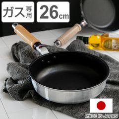 リバーライト ココパン モーニング 26cm C105-003 鉄製 鋳物 国産 