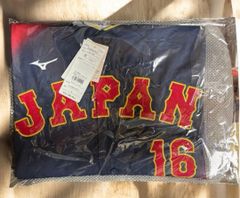 新品未開封】侍ジャパン レプリカユニフォーム ビジター 若月健矢選手