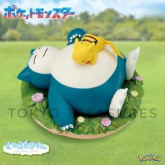 ポケットモンスター くつろぎタイム ピカチュウ＆カビゴンフィギュア