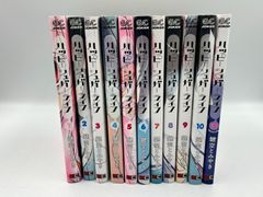 ☆ハッピーシュガーライフ コミック 全11巻 完結 全巻 セット