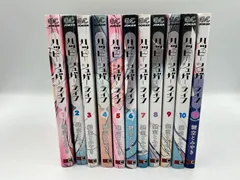 2026年最新】ハピシュガ 全巻の人気アイテム - メルカリ