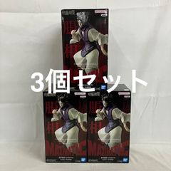 未開封 呪術廻戦 MAXIMATIC 脹相 死滅回遊 フィギュア 3個セット