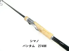 2026年最新】シマノ バンタム 274Mの人気アイテム - メルカリ