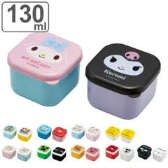 保存容器 抗菌ミニシールボックス 2個組 キャラクター （ パウパトロール ピカチュウ ポケモン マインクラフト ミッキー ミニー プーさん マイメロ クロミ ハンギョドン すみっコぐらし ミニ シール容器 ） )