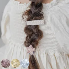 ヘアクリップ スターポニー＆幾何学クリップセット ベビー キッズ ギフト （ ヘアアクセサリー クリップ ヘアゴム セット 赤ちゃん 子ども 女の子 かわいい 髪飾り 韓国 プレゼント 出産祝い おしゃれ 発表会 イベント ） )