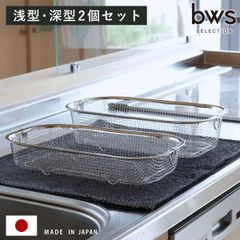 日本製 TWIN BIRD サービングトレー 50cm 2個セット - メルカリ