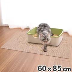 ペットマット おくだけ吸着猫のトイレ下敷きマット 犬 猫 サンコー （ 猫砂 飛び散り防止 マット 砂取りマット トイレ用品 猫用品 おくだけ吸着 砂取り ネコ砂 砂 猫トイレ 洗える 衛生的 防水加工 すべり止め付き ズレない 日本製 ）)
