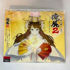 即購入ok!!】「俺の屍を越えてゆけ2」オリジナルサウンドトラック 廃盤 