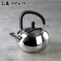 工房アイザワ ブラックピーマン 2L やかん ケトル IH対応 - メルカリ