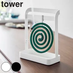 山崎実業 tower 蚊取り線香ハンガー タワー （ 4903208064460 タワーシリーズ 蚊取り ハンガー 蚊遣り ホルダー ケース 虫除け 立て 縦 収納 蚊取り線香ホルダー 蚊取り線香入れ 蚊取り線香スタンド かやり 蚊遣 入れ ホワイト ） )のサムネイル