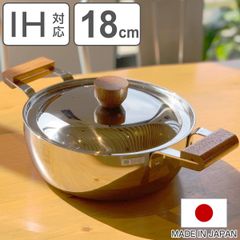 flower-masako-0120様専用 Cucina クッチーナ 両手鍋 - メルカリ