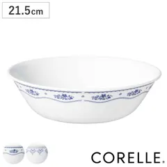 ボウル 21.5cm CORELLE コレール 強化ガラス （ 食洗機対応 電子レンジ対応 オーブン対応 中鉢 鉢 汚れ 落ちやすい 丈夫 煮物 メイン料理 サラダ おしゃれ 花柄 ） )のサムネイル