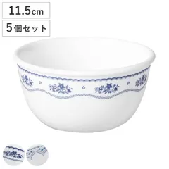 ボウル 11.5cm CORELLE コレール 強化ガラス 同柄5個セット （ 食洗機対応 電子レンジ対応 オーブン対応 サラダボウル シリアルボウル 中鉢 鉢 汚れ 落ちやすい 丈夫 副菜 前菜 サラダ ヨーグルト シリアル おしゃれ 上品 ） )のサムネイル