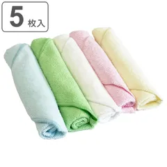 ふきん マイクロファイバータオル 5枚入 （ マイクロファイバー 吸水 速乾 マイクロファイバーふきん 布巾 フキン キッチンクロス キッチンタオル 台拭き 食器拭き 拭き掃除 ホコリ取り 雑巾 ）)