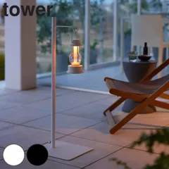 2026年最新】アサガラワークス ledランタンスタンドの人気アイテム