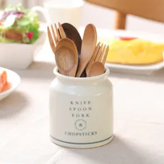 カトラリースタンド まかない計画 （ 陶器 日本製 キッチンツールスタンド 箸立て 箸置き 箸入れ 箸 スプーン フォーク スタンド 立て おしゃれ かわいい 花瓶 フラワーベース カトラリー 箸スタンド ）)のサムネイル