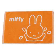 バスマット ギフト ミッフィー 水遊びミッフィー 40×60cm 箱入りギフト （ お風呂マット バス マット 箱入り ギフトボックス Miffy ブルーナ お風呂 浴室 玄関 足ふきマット 贈り物 洗濯OK ）)のサムネイル