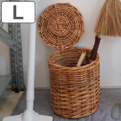 バスケット アラログ フタ付きラウンドバスケット Ｌ ラタン （ かご 収納 皮付き カゴ 丸 直径25cm 天然素材 アジアン雑貨 ハンドメイド 収納かご 藤 小物収納 手編み 小物入れ おしゃれ インテリア 見せる収納 ごみ箱 リビング ）)