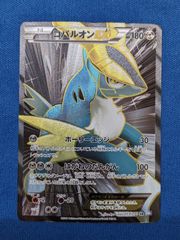 ポケモンカード◇MプテラEX プロモ 183/XY-P - メルカリ