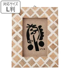 フォトフレーム ウッド＆レジンフォトフレームL 卓上 16.5×21.5cm （ フォトスタンド 天然木 木製 写真立て おしゃれ 壁掛け 四角 長方形 写真フレーム 写真入れ インテリア 雑貨 フォト 飾る 壁面 写真たて ）)