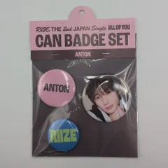 RIIZE POP UP STORE All of You ANTON 缶バッジセット