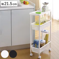 キッチンワゴン スペーシア スリムワゴン 幅21.5cm 3段 （ キャスター付き 隙間収納 キッチン すきま収納 キッチンストッカー ストッカー スリム スリムストッカー ワゴン収納 マルチワゴン 隙間 すきま ワゴン ラック 収納 ） )のサムネイル