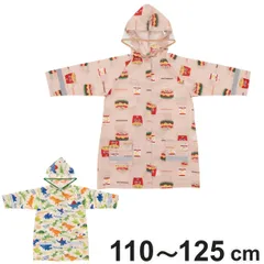 雨具 レインコート キッズ （ バーガーコンクス ディノサウルス レインウェア 幼稚園 保育園 合羽 かっぱ 雨合羽 雨 梅雨 小学生 小学校 通学 かわいい レイングッズ 子供用 110cm～125cm 反射板 透明窓 入園準備 入学準備 遠足 ） )