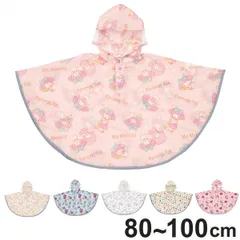 雨具 子供 レインポンチョ キャラクター （ マイメロディ こねこねこ ドラえもん シナモロール はらぺこあおむし ハローキティ レインコート 80cm～100cm レインウェア 雨合羽 合羽 かっぱ 幼稚園 保育園 通園 ） )