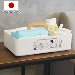 収納ボックス スヌーピー トッテベビー ベビー （ 収納ケース 小物収納 取っ手付き 積み重ね 仕切り 小物入れ 卓上収納 持ち運び 小物ケース 収納 ケース ボックス 薬箱 工具 文房具 プラスチック おしゃれ 化粧品 日本製 ）)
