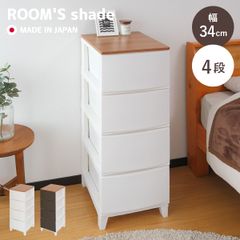 IKEA 4段ホワイトチェスト（ブリムネス） - メルカリ