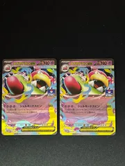 メガヤドランex 2枚 ジムプロモ　PROMO 071/M-P