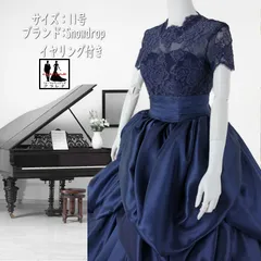 《フォーマル衣装》Snowdrop カラードレス 11号 (CLC5244) 濃紺 半袖 ネックレス イヤリング付き クラレナ 販売【ドレス】【洋装】【中古】 (USED品)（リサイクル）【ドレス】【洋装】【cd11】【cd13】