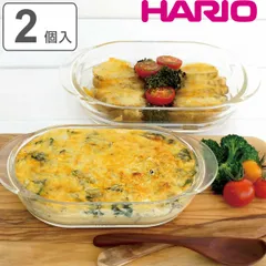 ハリオ グラタン皿 21cm 耐熱ガラス 2個入り （ HARIO 食洗機対応 電子レンジ対応 オーブン対応 ガラス 耐熱皿 耐熱容器 日本製 耐熱 くっつきにくい 耳付き オーバル 楕円 積み重ね 省スペース おしゃれ ）)のサムネイル
