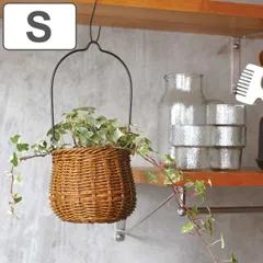 バスケット ユティル アイアンハンドルポットS 洗える （ かご 収納 カゴ 天然素材風 手編み 水洗い 収納かご 持ち手付き ハンギング 鉢カバー 小物収納 小物入れ おしゃれ ハンドメイド 吊るす 水周り インテリア 雑貨 ）)