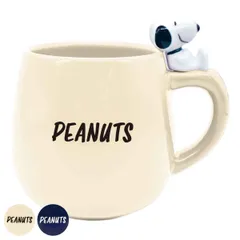 マグカップ 450ml スヌーピー PEANUTS 磁器 （ マグ カップ コップ テーブルウェア キッチン用品 食器 コーヒー 紅茶 スープ 取っ手付き 洋食器 キャラクター ） )