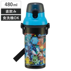 水筒 480ml 抗菌直飲プラボトル ポケモン24 （ ポケモン 子供用 抗菌 プラスチック製 ダイレクトボトル 直飲み ワンタッチ 日本製 抗菌加工 AG 銀 ショルダーベルト付き 広口 軽量 ボトル ワンプッシュ ）)