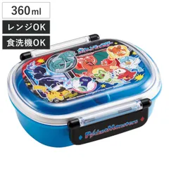 弁当箱 1段 360ml 抗菌ふわっとタイトランチ ポケモン24 （ ポケモン ランチボックス 食洗機対応 レンジ対応 抗菌 日本製 ドーム蓋 キッズ 子供 食洗機OK レンジOK お弁当 弁当 一段 2点ロック 銀 AG 抗菌加工 ）)