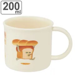 コップ 200ml 抗菌食洗機対応プラコップ パンどろぼう （ ぱんどろぼう プラコップ 抗菌 耐熱 食洗機対応 レンジ対応 日本製 プラスチック製 食洗機OK レンジOK 抗菌加工 給食 AG 銀 小さい マグ プラ カップ ）)