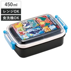 弁当箱 1段 450ml 抗菌ふわっとタイトランチ ポケモン24 （ ポケモン ランチボックス 食洗機対応 レンジ対応 抗菌 日本製 ドーム蓋 キッズ 食洗機OK レンジOK お弁当 弁当 一段 2点ロック 銀 AG ）)
