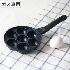 ひとくちボール焼き ガス火専用 ひるもぐ フッ素樹脂加工 たこ焼き器 （ 直火専用 フライパン たこ焼きプレート 7穴 フッ素加工 ふっ素加工 軽い たこ焼き鍋 アルミ製 仕切り付き 7個 たこ焼き 朝食 弁当 時短調理 軽量 ）)のサムネイル