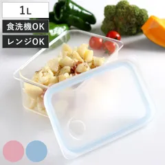 保存容器 1L Easy Clean 深型密閉保存容器 M （ 日本製 食洗機対応 電子レンジ対応 プラスチック 四角 角型 密閉容器 密閉 保存 容器 1000ml 食品保存容器 作り置き 常備菜 食品保存 おかず スタッキング 積み重ね 空気弁 深型 ）)のサムネイル
